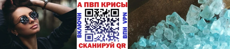 Где купить наркотики Воскресенск Alpha PVP  Меф  ГАШ 