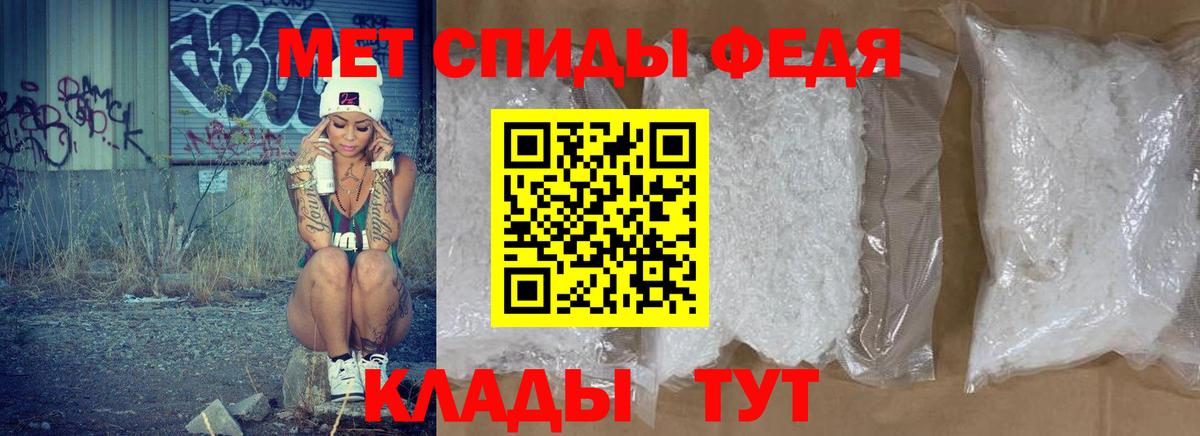 Амфетамин Premium  это телеграм  АМФ  Воскресенск  Вход с VPN  mega ONION 