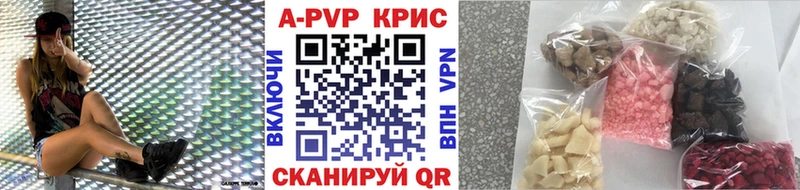 OMG зеркало  где можно купить наркотик  Воскресенск  Alfa_PVP Crystall 
