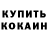 ТГК концентрат Inna Zanto