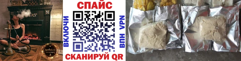 площадка состав  Воскресенск  Бутират 1.4BDO 