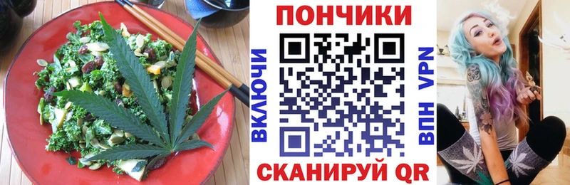 Cannafood марихуана  дарк нет как зайти  Воскресенск 