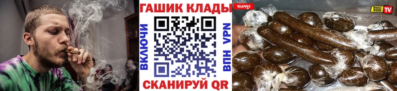 наркотики  Воскресенск  мориарти наркотические препараты  ГАШИШ Cannabis 