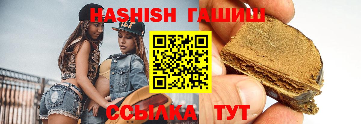 Воскресенск  Гашиш AMNESIA HAZE  ГАШИШ гашик  Вход с VPN 