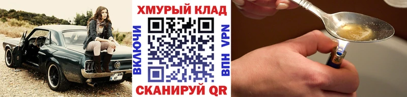 Героин Афган  где можно купить наркотик  Воскресенск 