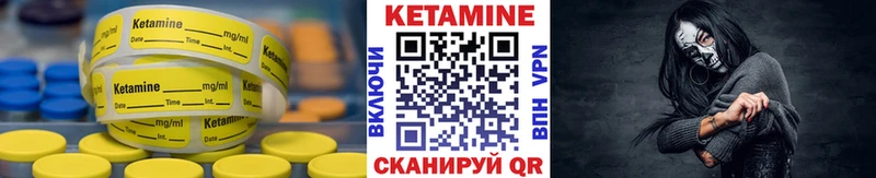 omg как зайти  Воскресенск  КЕТАМИН VHQ 
