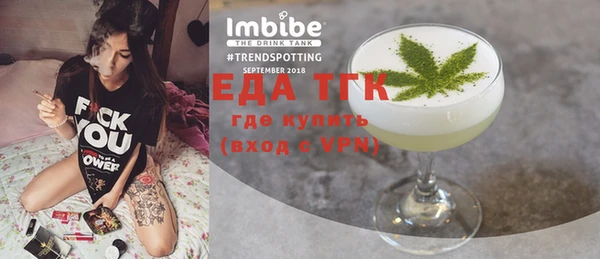 альфа пвп VHQ Беломорск