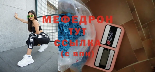 прущая мука Белоозёрский