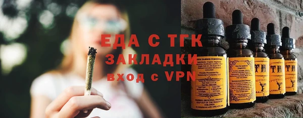альфа пвп VHQ Беломорск