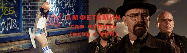 альфа пвп VHQ Беломорск