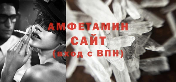 мефедрон VHQ Белокуриха