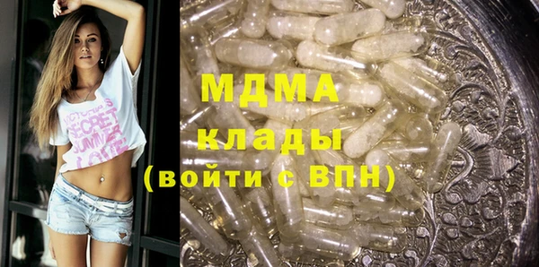 альфа пвп VHQ Беломорск