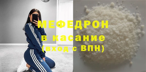 мефедрон VHQ Белокуриха