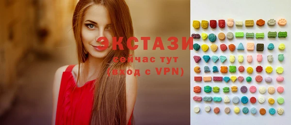 мефедрон VHQ Белокуриха
