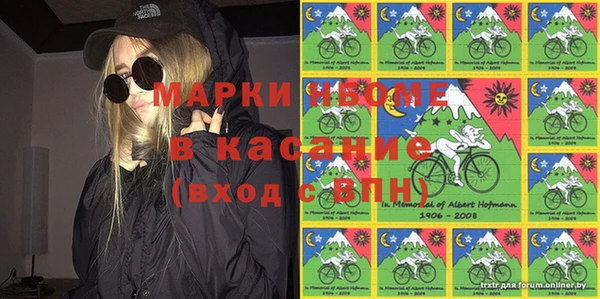 альфа пвп VHQ Беломорск