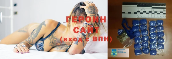 мефедрон VHQ Белокуриха
