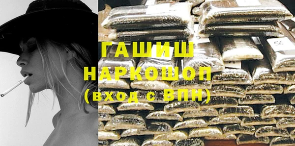 альфа пвп VHQ Беломорск