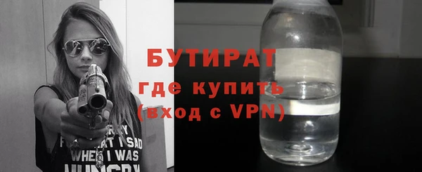 альфа пвп VHQ Беломорск
