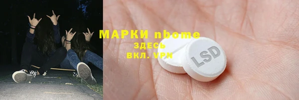 мефедрон VHQ Белокуриха