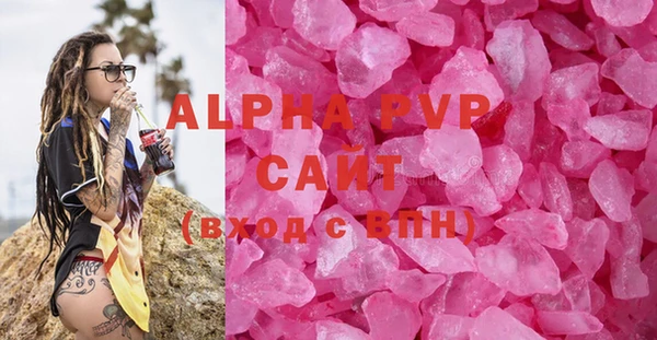 альфа пвп VHQ Беломорск