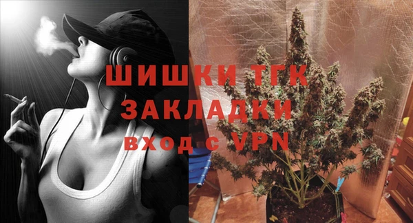 мефедрон VHQ Белокуриха