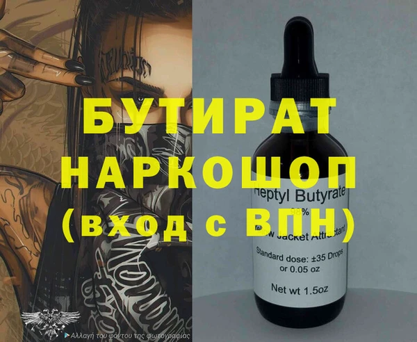 мефедрон VHQ Белокуриха