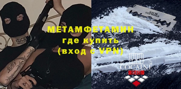 мефедрон VHQ Белокуриха