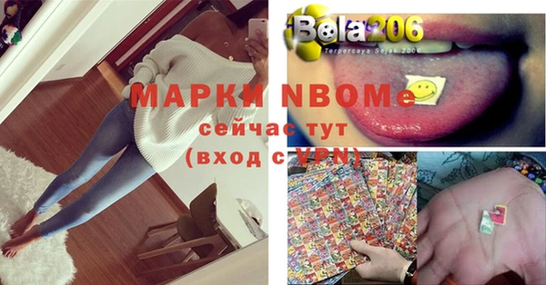 прущая мука Белоозёрский
