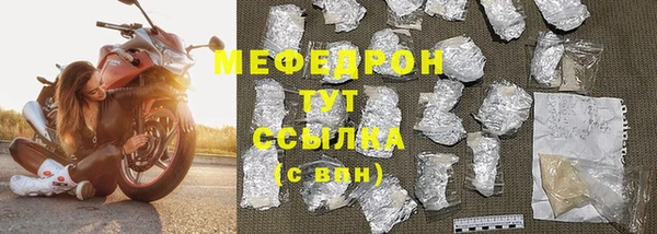 прущая мука Белоозёрский