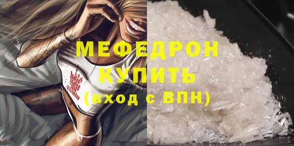 мефедрон VHQ Белокуриха