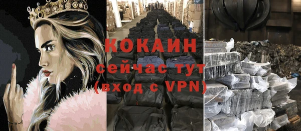 прущая мука Белоозёрский