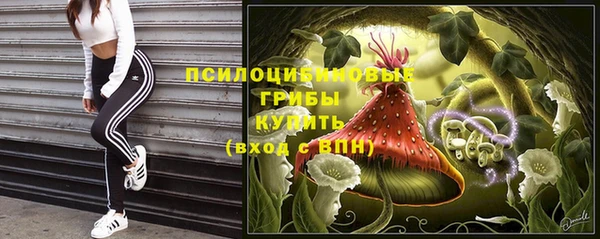 мефедрон VHQ Белокуриха