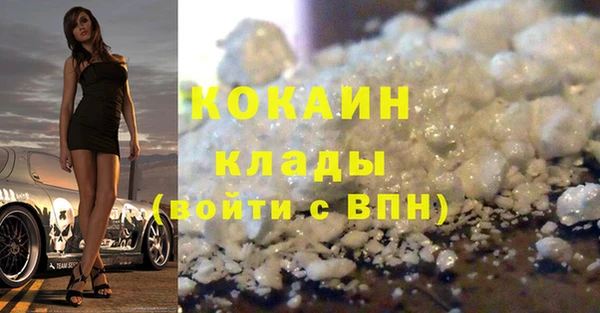 альфа пвп VHQ Беломорск