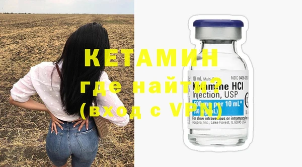 мефедрон VHQ Белокуриха