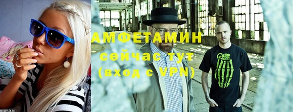 альфа пвп VHQ Беломорск