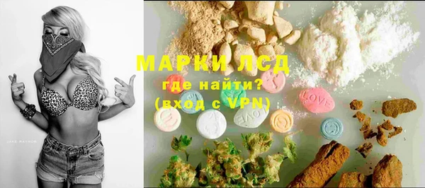 альфа пвп VHQ Беломорск