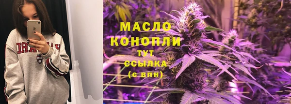 мефедрон VHQ Белокуриха