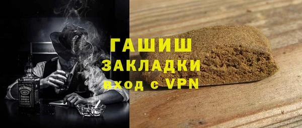 дживик Слюдянка