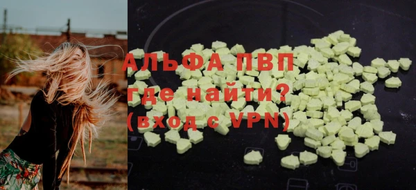 мефедрон VHQ Белокуриха