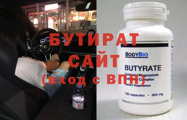 мефедрон VHQ Белокуриха