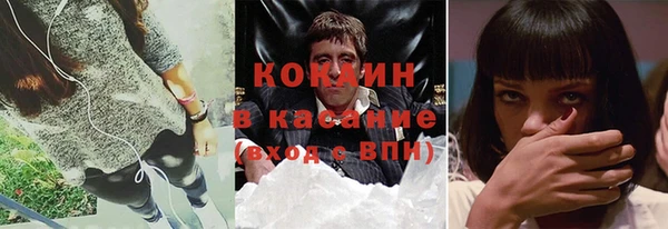 мефедрон VHQ Белокуриха