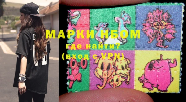 мефедрон VHQ Белокуриха
