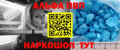 синтетический гашиш Дубна