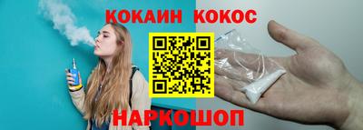 синтетический гашиш Дубна