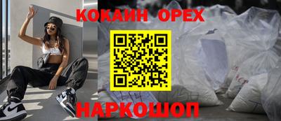 синтетический гашиш Дубна