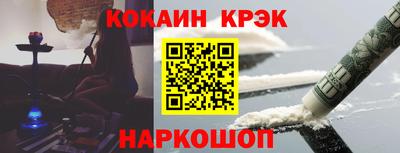 синтетический гашиш Дубна