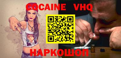 экстази Донецк