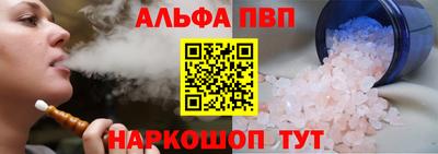 синтетический гашиш Дубна