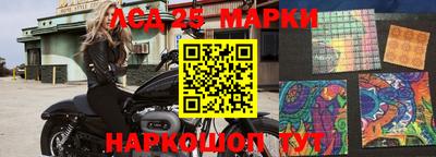 экстази Донецк