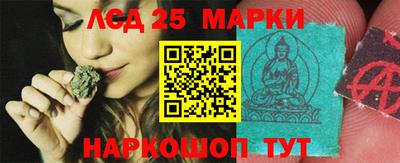каннабис Донской